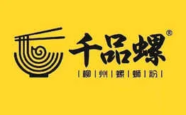 千品螺柳州螺蛳粉加盟