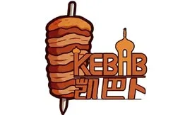 凯巴卜·kebab土耳其烤肉加盟