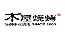 木屋烧烤加盟