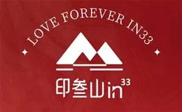 印叁山in33蛋糕王国加盟