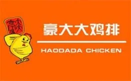 豪大大鸡排加盟