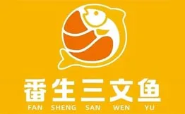 番生三文鱼加盟