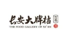 长安大排档加盟