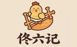 佟六记沈阳鸡架加盟