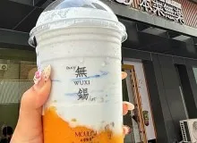 MOULOO本来無楽：鲜榨柠檬茶天花