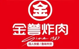 金誉炸肉加盟