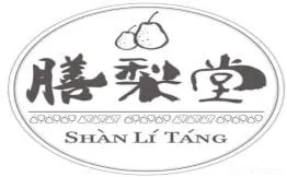 膳梨堂中式甜品加盟