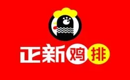 正新鸡排加盟