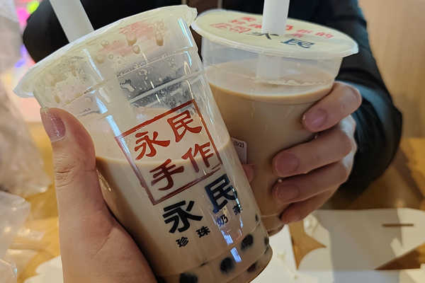 老红糖珍珠鲜奶