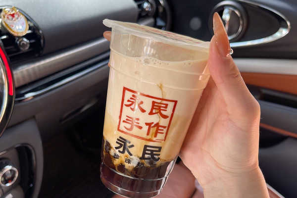 开车必喝的奶茶