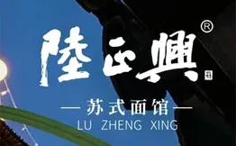 陆正兴苏式面馆·蟹黄面加盟