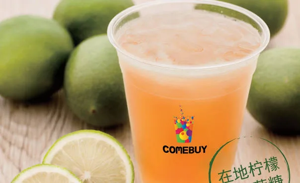 comebuy甘杯加盟