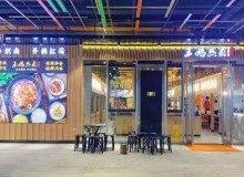 王妈热卤川味馆加盟总部是什么？加盟
