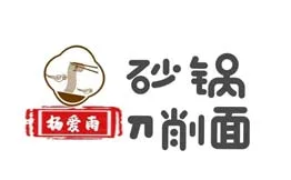 杨爱雨砂锅刀削面加盟