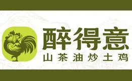 醉得意·山茶油炒土鸡加盟