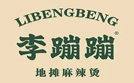 李蹦蹦地摊串串加盟