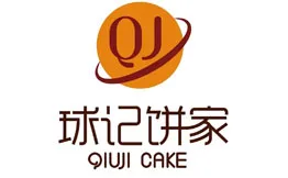 球记饼家·糕点烘焙加盟
