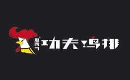 爆脾气功夫鸡排加盟