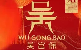 吴宫保老黔菜加盟