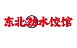 东北劲水饺馆加盟