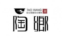 陶乡台湾小火锅加盟