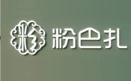 粉巴扎新疆炒米粉加盟