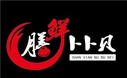 膳鲜卜卜贝加盟