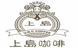 上岛咖啡加盟