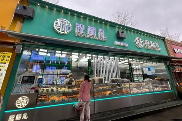 祝酥礼新中式蛋糕可以加盟吗？多久回本？