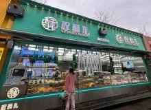 祝酥礼新中式蛋糕可以加盟吗？多加盟