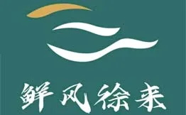 鲜风徐来三文鱼加盟