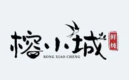 榕小城鲜炖加盟