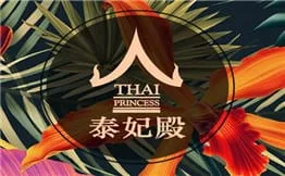 泰妃殿加盟