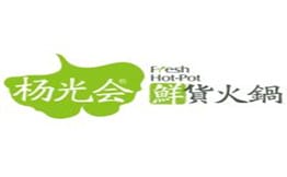 杨光会鲜货火锅加盟