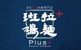 斑鸠拉面加盟