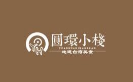 圆环小栈台湾小吃加盟