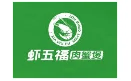 虾五福肉蟹煲加盟