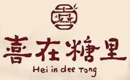 喜在糖里手作糖水加盟