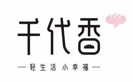 千代香·糕点烘焙加盟
