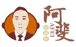 阿斐砂锅米线加盟