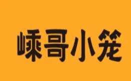 嵊哥老面红油牛肉包加盟