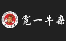 宽一牛杂面馆加盟