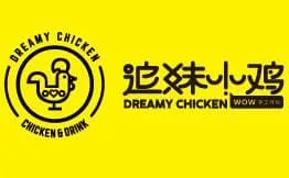 追妹小鸡炸鸡加盟