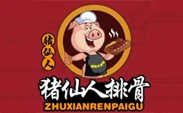 猪仙人排骨加盟