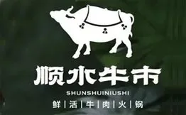 顺水牛市·鲜活牛肉火锅加盟