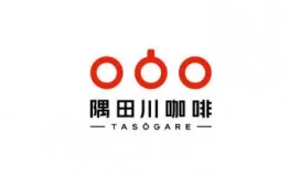 隅田川咖啡加盟