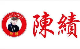 陈绩老素粉加盟