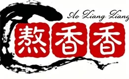 熬香香小辣椒麻辣烫米线加盟