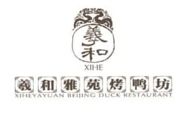 羲和雅苑烤鸭坊加盟