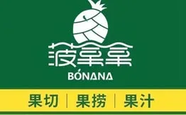 菠拿拿水果加盟